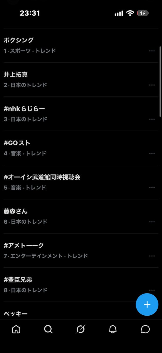 s41m_123's tweet photo. みくさんトレンド入ってるよ https://t.co/imTgFumUd1