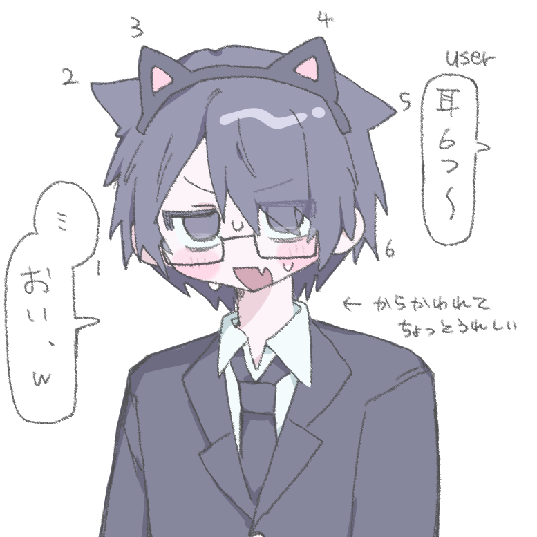 Mi_moee_fa's tweet photo. #あかりさん傘どうぞ　
佐野さんに追加で猫耳つけた委員会(既出かもしれない) https://t.co/PTjSay4jIk