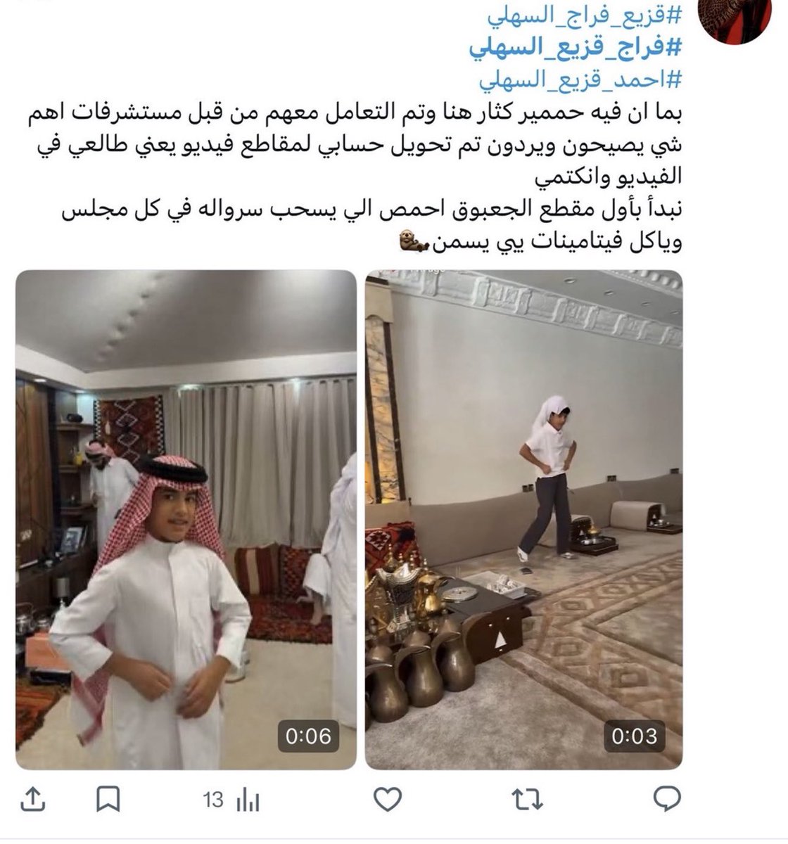 no0orrd's tweet photo. #احمد_قزيع_السهلي #فراج_قزيع_السهلي طيب عطيتهم فرصه أسبوع ومآزآلوا ينبْحون من سنه ويغيرون حسآبآتهم ع بإلها ماآعرفتها كذآ كثر الله خيري أرجع لمحتوآي لحدن يتفلسف ع رأسي كنت انصحهم واستغرب غيرتهم وبعدهآ عآملتهم بأسلوبهم نكمل : https://t.co/ZwrFhc0Jbk