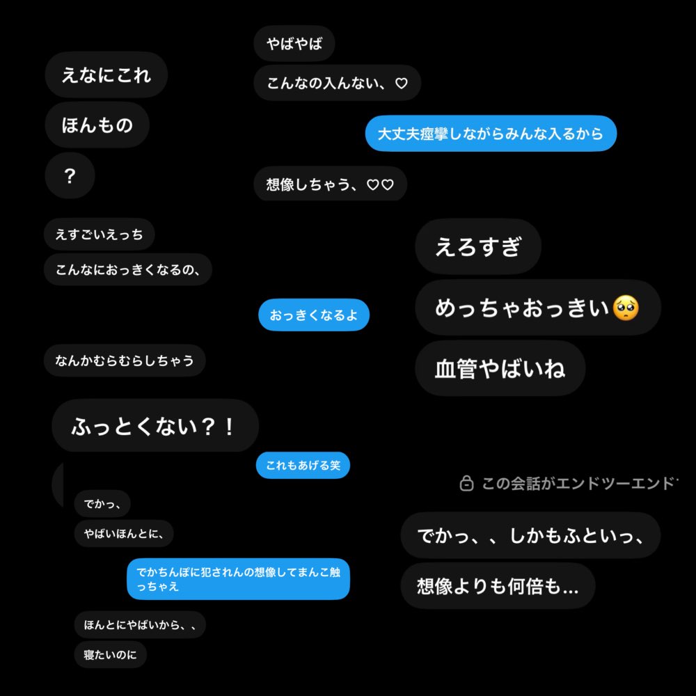 gagagarri's tweet photo. 昨日オナ禁明けのびゅーってするの気持ちよすぎた🥺
実績また増えたから実績でかちんぽ見てくれる女の子反応してくれたらすぐ送ります！！

#ちん凸 #チン凸 #裏アカ男子
#裏アカ女子と繋がりたい
#裏垢女子と繋がりたい 
#裏アカ女子とつながりたい
#見せ合い https://t.co/8Sa4fGtnGA