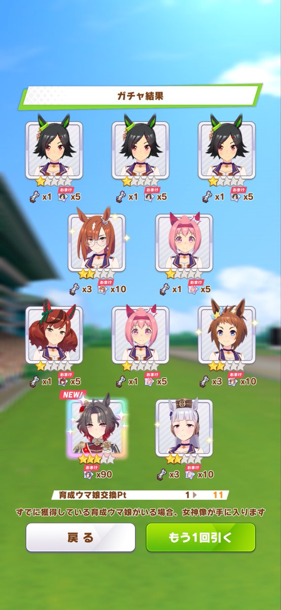 lz_tc0's tweet photo. まさかのローズキングダム来てくれた！！
欲しかったから嬉しい✨✨
無課金勢だし理事長来るとは思わんて、���おぉ？って思ったら来てくれた〜！ありがとう〜！😭 https://t.co/9nBpWQF89O