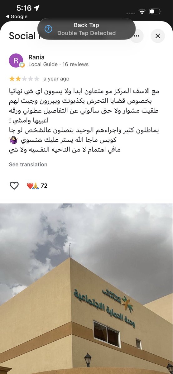 izr_eel's tweet photo. @librtzi ياليت تتكلمون عن الحمايه الاجتماعيه الفاشله بالرياض برضو🙏🏻 روحو شوفو الكومنتات بقوقل ماب وشوفو رهف النجعي وكثير ناس
#٢٠٣٠_بلا_نقاب  #الحماية_الأجتماعية_لا_تحمي #لا_للنظام_الجعفري https://t.co/SLq73YcJW2