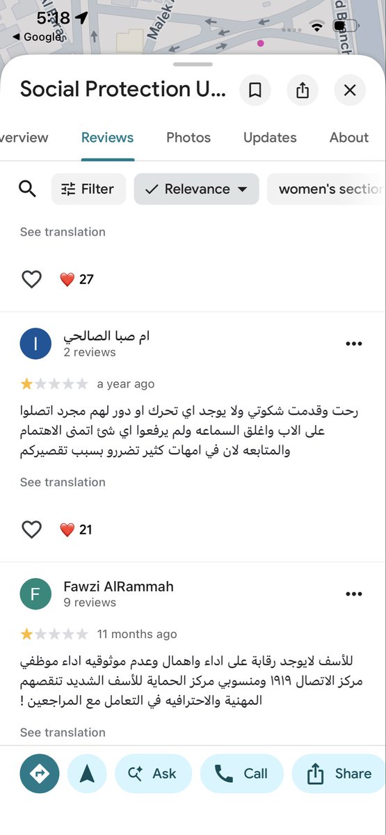 izr_eel's tweet photo. @librtzi ياليت تتكلمون عن الحمايه الاجتماعيه الفاشله بالرياض برضو🙏🏻 روحو شوفو الكومنتات بقوقل ماب وشوفو رهف النجعي وكثير ناس
#٢٠٣٠_بلا_نقاب  #الحماية_الأجتماعية_لا_تحمي #لا_للنظام_الجعفري https://t.co/SLq73YcJW2