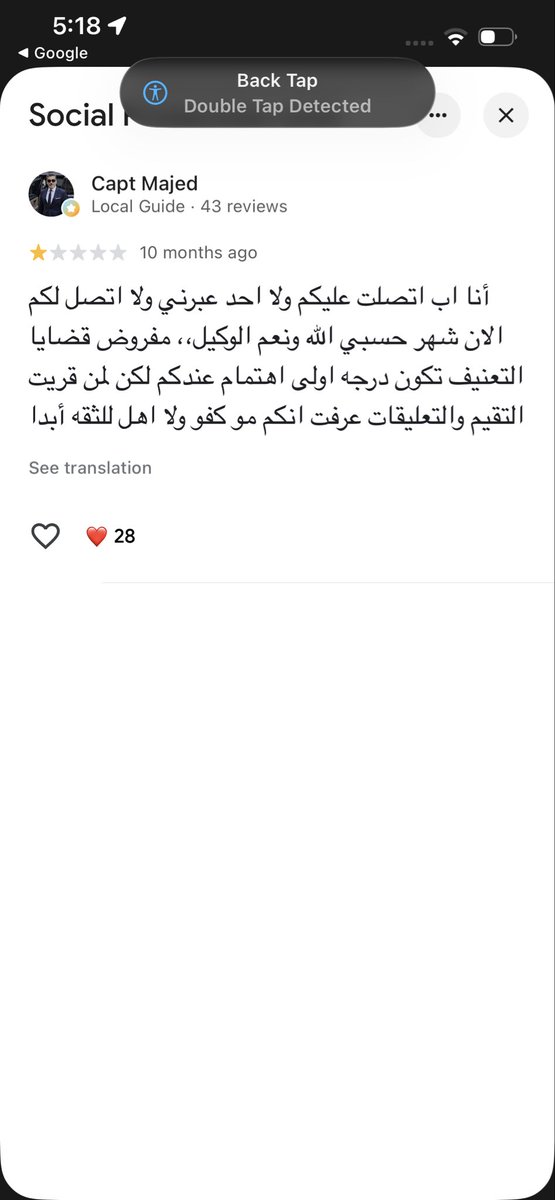 izr_eel's tweet photo. @librtzi ياليت تتكلمون عن الحمايه الاجتماعيه الفاشله بالرياض برضو🙏🏻 روحو شوفو الكومنتات بقوقل ماب وشوفو رهف النجعي وكثير ناس
#٢٠٣٠_بلا_نقاب  #الحماية_الأجتماعية_لا_تحمي #لا_للنظام_الجعفري https://t.co/SLq73YcJW2