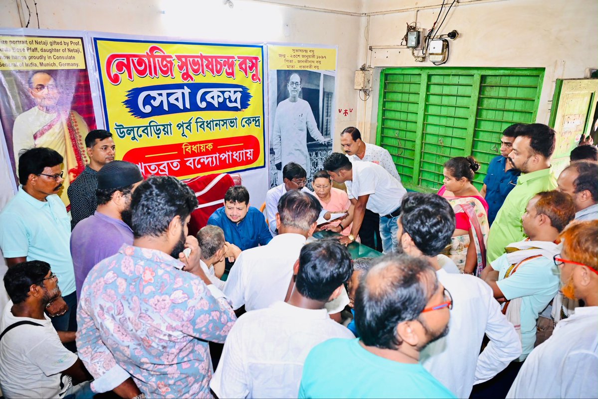 RitabrataBanerj's tweet photo. At the MLA office in Uluberia with my Leader Abbasuddin Khan. 
Discussed some pertinent issues related to Uluberia Purba AC with our leaders, workers and common people. @Official_AITC https://t.co/G6Dvwi1S5D