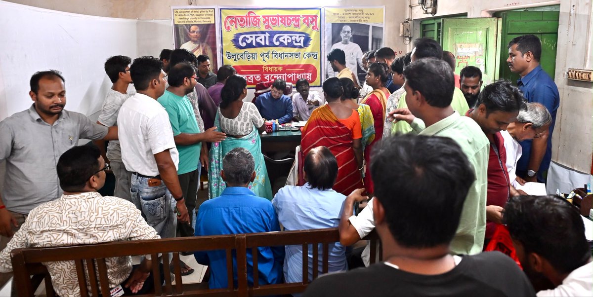 RitabrataBanerj's tweet photo. At the MLA office in Uluberia with my Leader Abbasuddin Khan. 
Discussed some pertinent issues related to Uluberia Purba AC with our leaders, workers and common people. @Official_AITC https://t.co/G6Dvwi1S5D