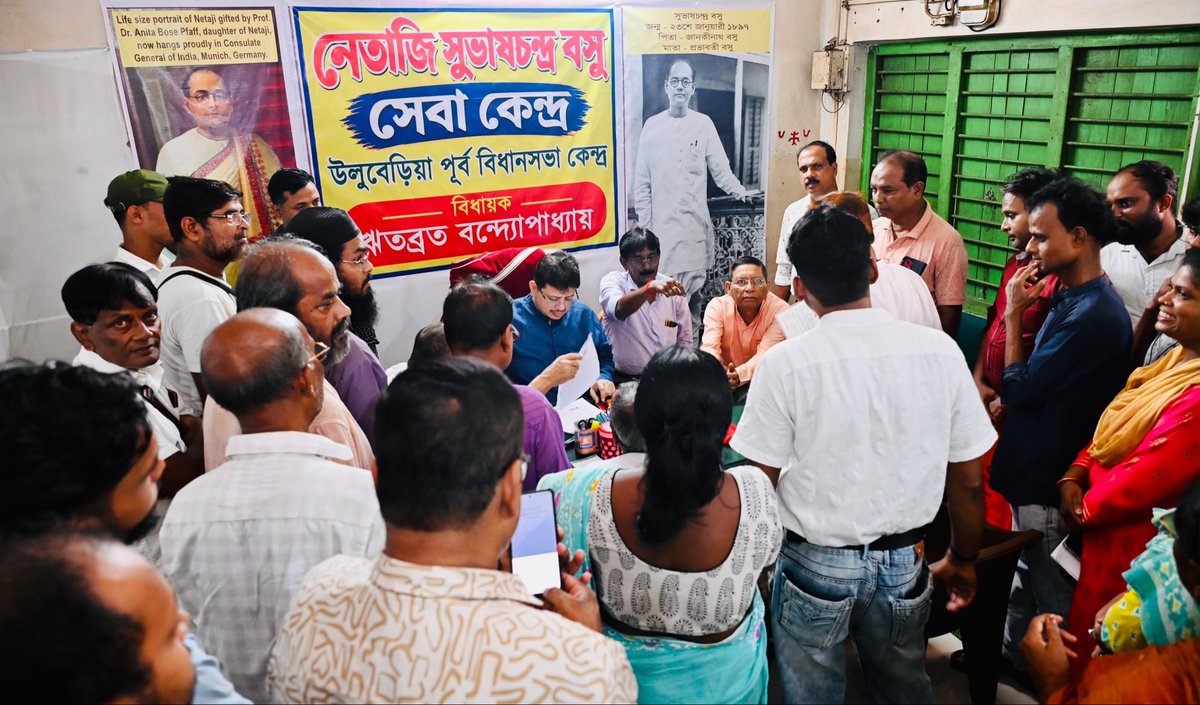 RitabrataBanerj's tweet photo. At the MLA office in Uluberia with my Leader Abbasuddin Khan. 
Discussed some pertinent issues related to Uluberia Purba AC with our leaders, workers and common people. @Official_AITC https://t.co/G6Dvwi1S5D