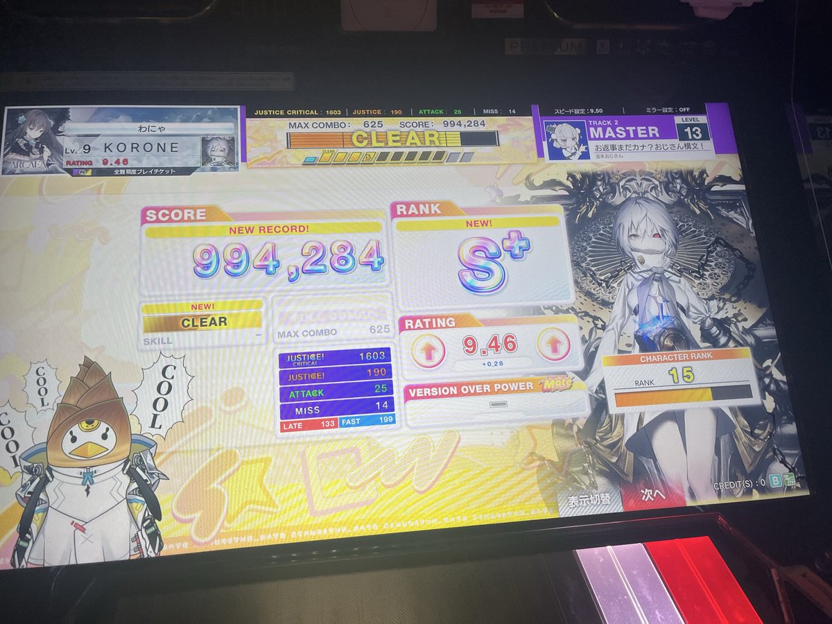 ko_ro_ne__U's tweet photo. 114514年ぶりにウニやったら腕落ちてて泣いちゃった！ https://t.co/CdAQOm6bOz