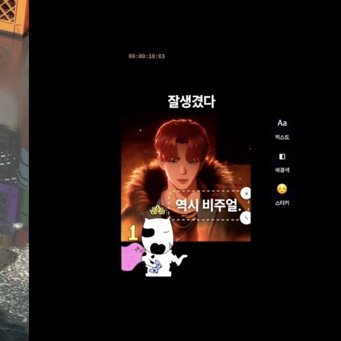 _w_go_'s tweet photo. 시우한테 정확히 간파당한거 왤케웃김 

😈 혹시 너 나오는데 잘랐냐?
🍊 ㅋㅋㅋㅋㅋㅋㅋㅋㅋ
🍍 뭐라고 적었는지 알아요?
😈 뭐라고?
🍍 잘생겼다 역시 비주얼
😈 그냥 안 봐도 보여 https://t.co/GfV7DE9l4F