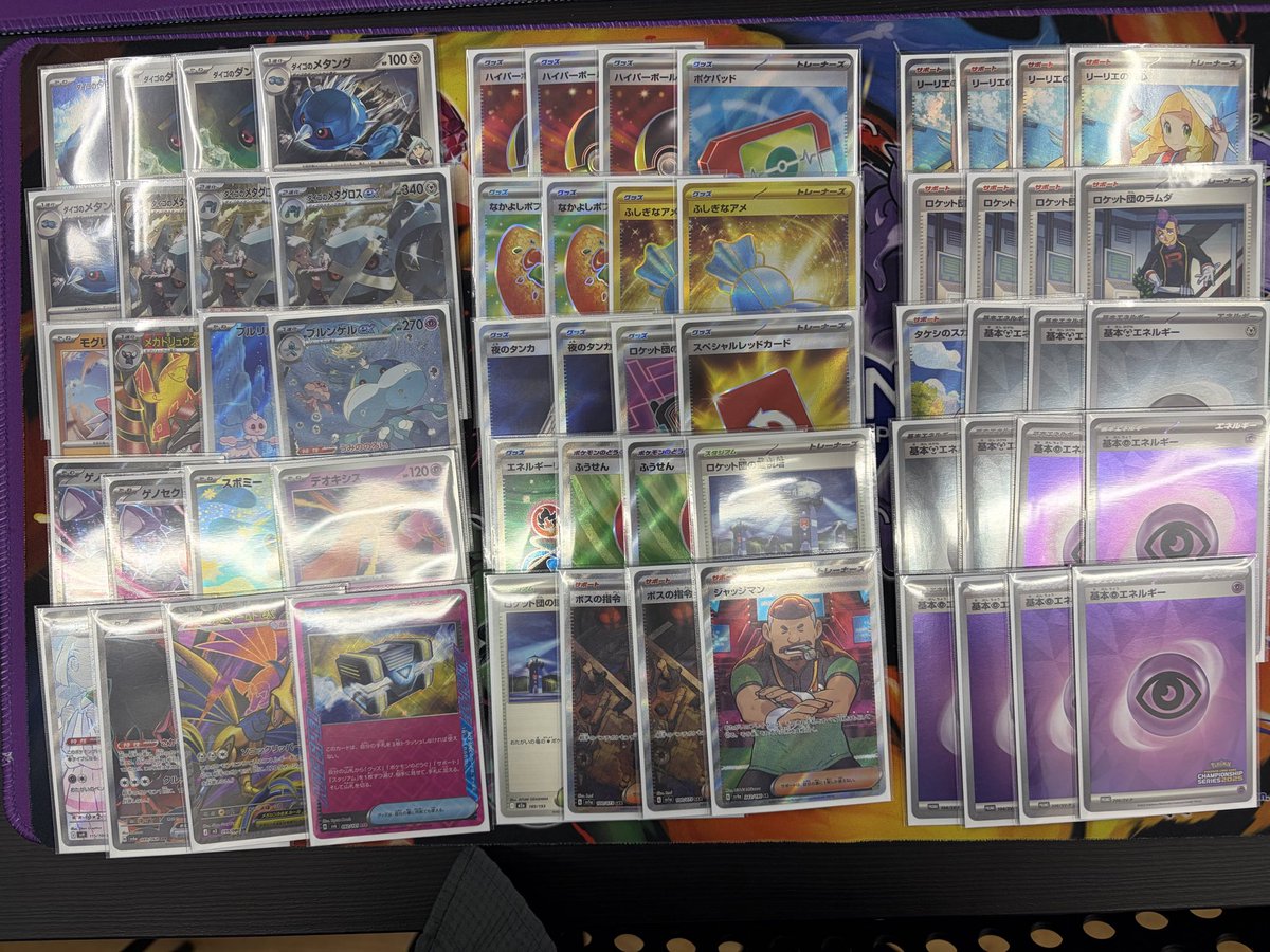 MahirumiTinpei's tweet photo. シティリーグ　2027s1
Japan TCG Center吉祥寺駅北口店
準優勝🥈
決勝のソウブレイズの方には予選と合わせて2敗してるので完敗！
初めて決勝行けて嬉しかったです。 https://t.co/VD5njQJ3Xl