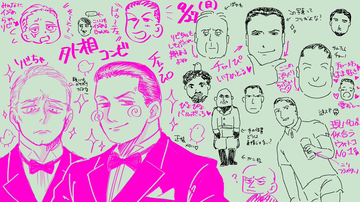 0sushi_m0untain's tweet photo. またホォロワーとmagmaした(ﾁｬｰﾉ祭り) https://t.co/IpV5uZBSed