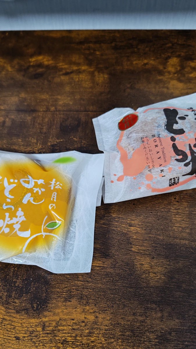 coffe_sweet73's tweet photo. 松月で買ったもの紹介ー！
＊みかんどらやき🍊
＊どらやき
みかんどらやき🍊はいつも買ってる
美味しいからおすすめ https://t.co/KK2764ycyq
