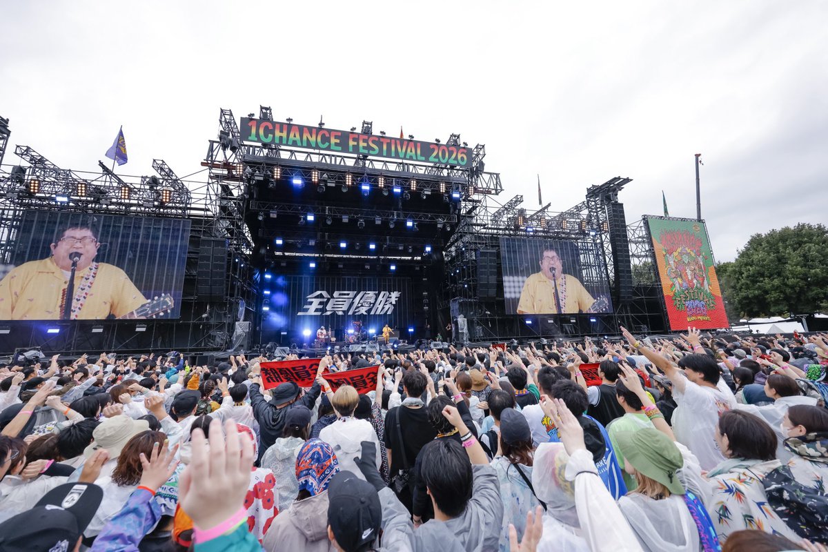 sambomaster_txt's tweet photo. ⚡️WANIMA presents 1CHANCE FESTIVAL 2026
⚡️初出演ありがとうございました！
KENTAさんに「できっこないをやらなくちゃ」に参加して頂きました！

#サンボマスター #WANIMA  
#ワンチャンフェス https://t.co/QhhlOQ29zD
