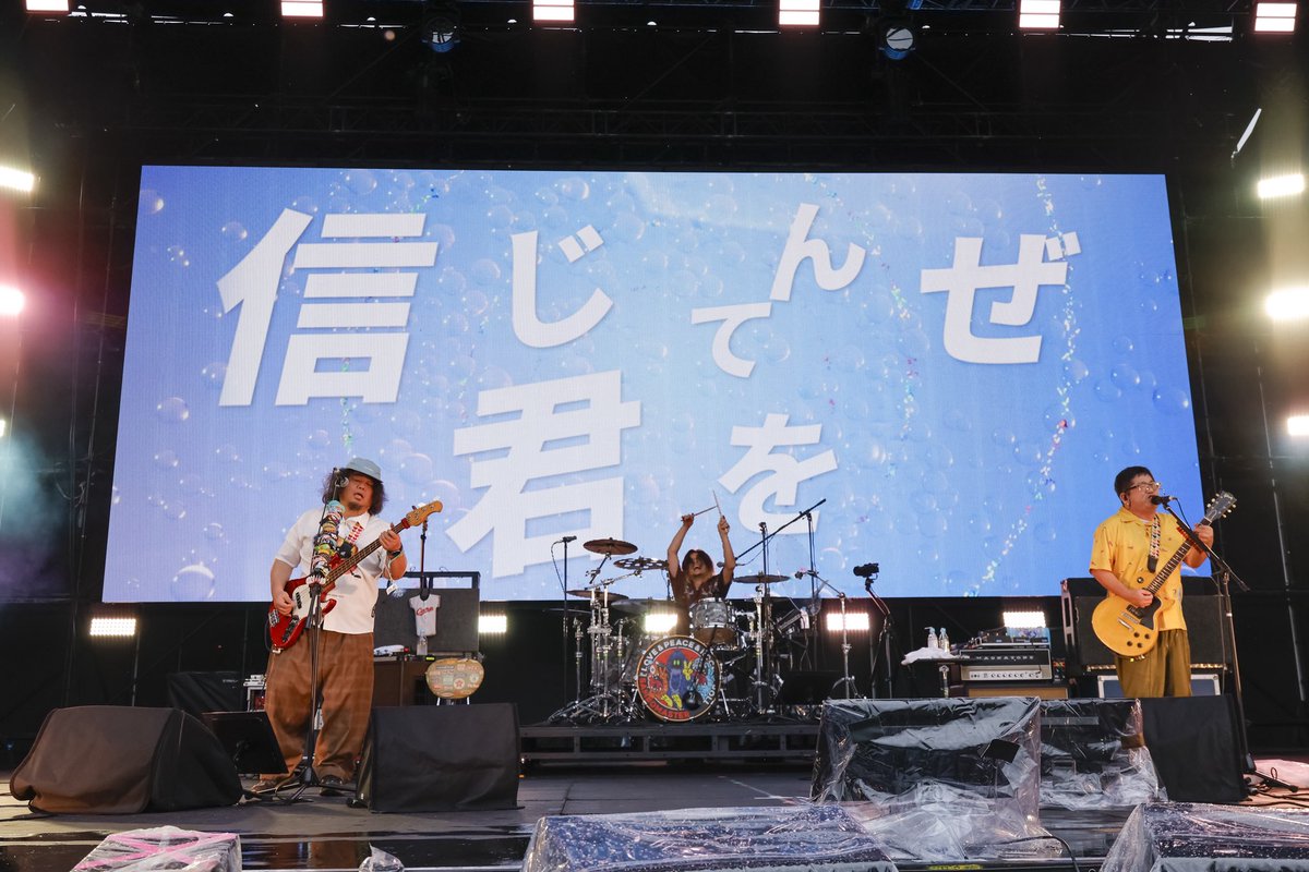 sambomaster_txt's tweet photo. ⚡️WANIMA presents 1CHANCE FESTIVAL 2026
⚡️初出演ありがとうございました！
KENTAさんに「できっこないをやらなくちゃ」に参加して頂きました！

#サンボマスター #WANIMA  
#ワンチャンフェス https://t.co/QhhlOQ29zD