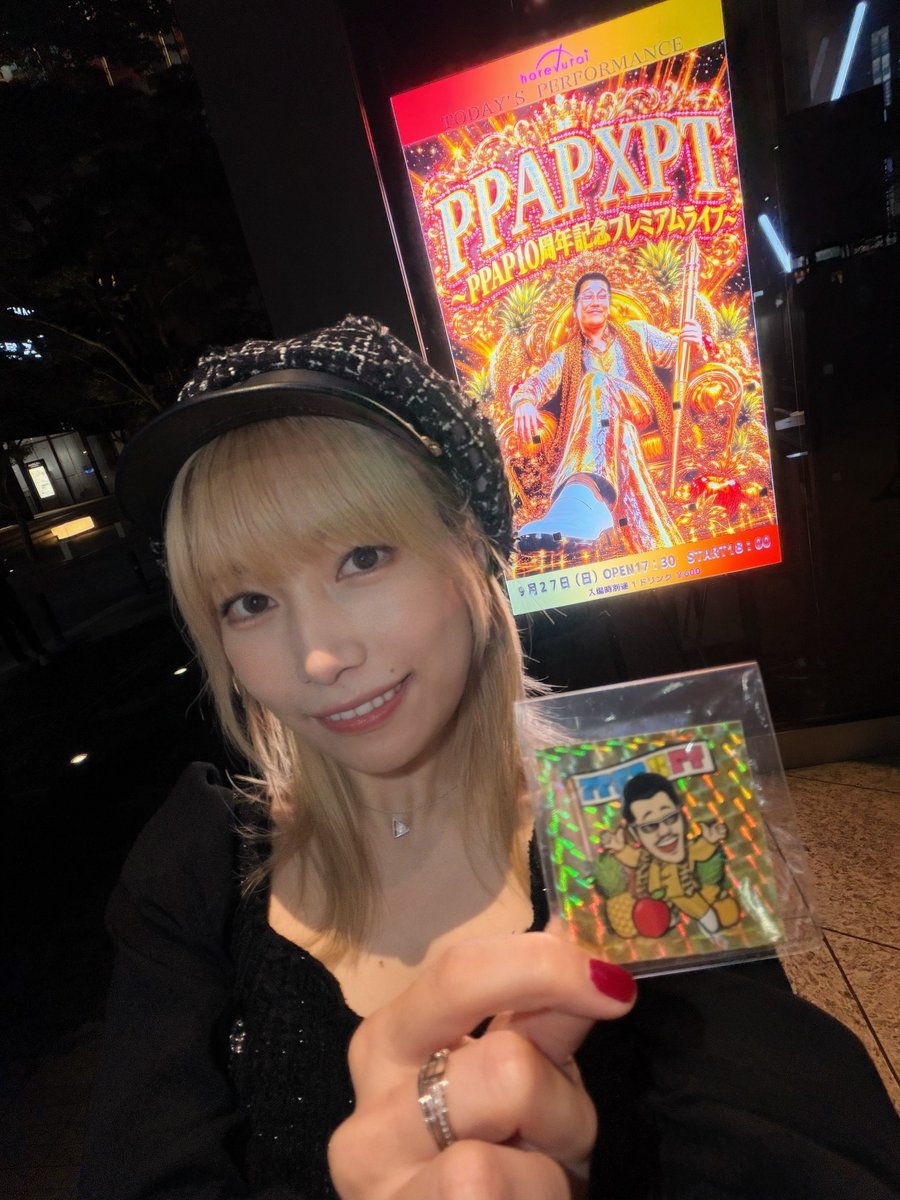 sasakirico's tweet photo. ピコ太郎さんのワンマンライブに行ってきました✒️🍍🍎✒️
改めて、PPAP10周年おめでとうございます!!

ずっとノリノリ🎶ブチ上げで楽しかった〜！毎週水曜、NACK5さんのラジオコーナーで古坂大魔王さんとご一緒してるので、ピコ太郎さんにもお会いすることができてめちゃ嬉しかったです✨
これからもよろしくお願いします！