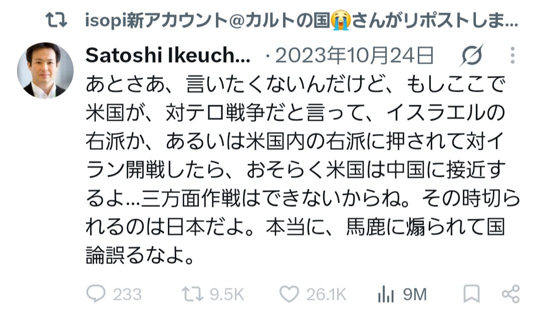 ribrib010's tweet photo. 2023  合ってる感じの https://t.co/789SWnPP4l