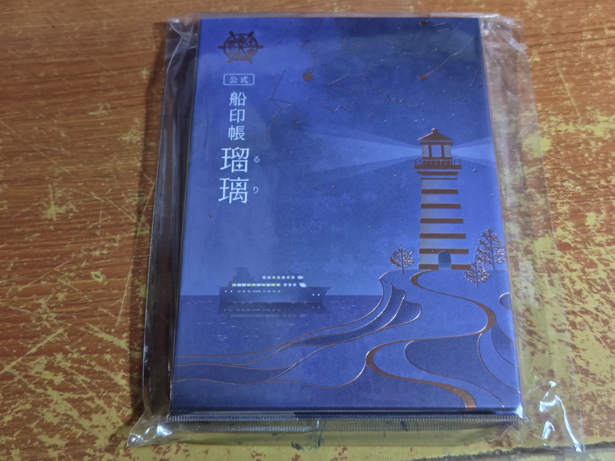 おきつiron على X: 