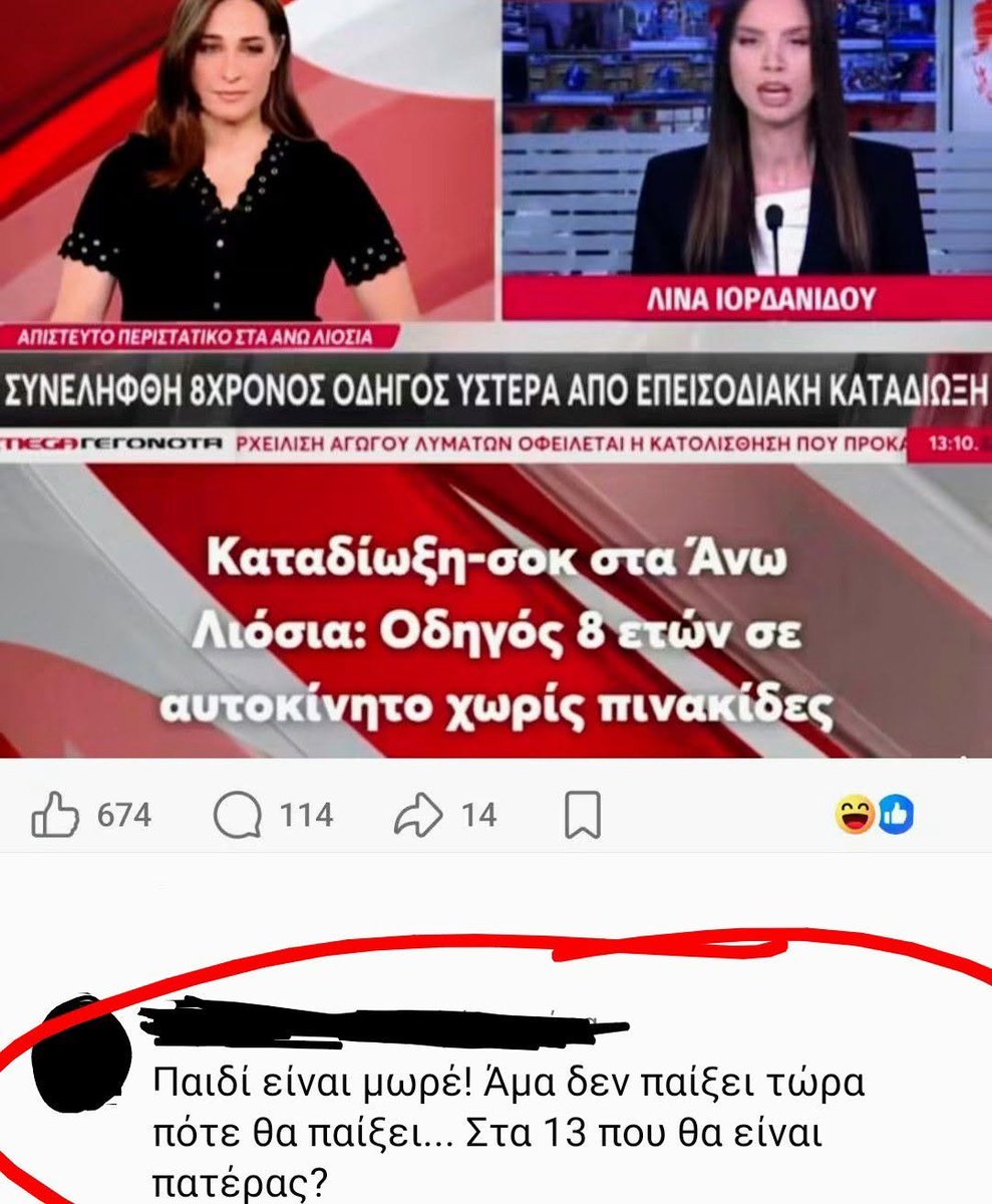 kamifotis's tweet photo. https://t.co/VZTVpLGxVz