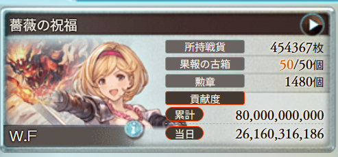 WF71914694's tweet photo. 調整完了！ありがと！！ https://t.co/yY0MbeqwrA