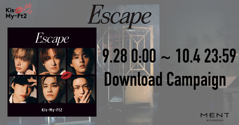 KMF2_0810MENT's tweet photo. ／
「Escape」リリース記念🌗
ダウンロードキャンペーン開催決定🎉
＼

ご応募いただいた皆様に
「キスマイショット(Escape Ver.)」(画像)
をプレゼント📸

[📲]  9/28(月)00:00 〜 10/4(日)23:59
https://t.co/oXwd2jwh53

#KisMyFt2_Escape
#KisMyFt2 #キスマイ https://t.co/KyCTto9QOL