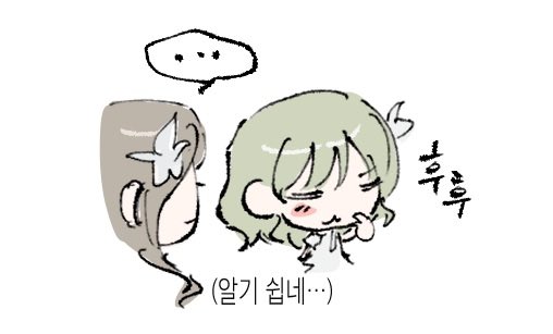 hamilkomeda's tweet photo. 상호대사 https://t.co/ubxg45NHAt