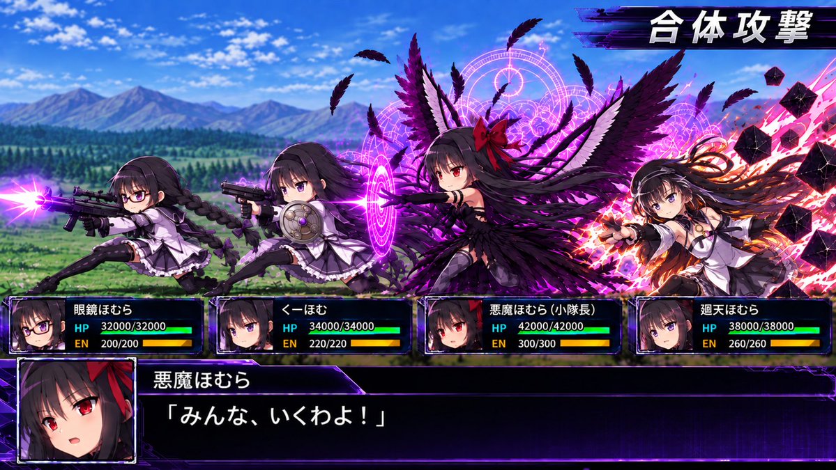rice_bluerose's tweet photo. ほむら小隊 https://t.co/dsa4fqsVSH