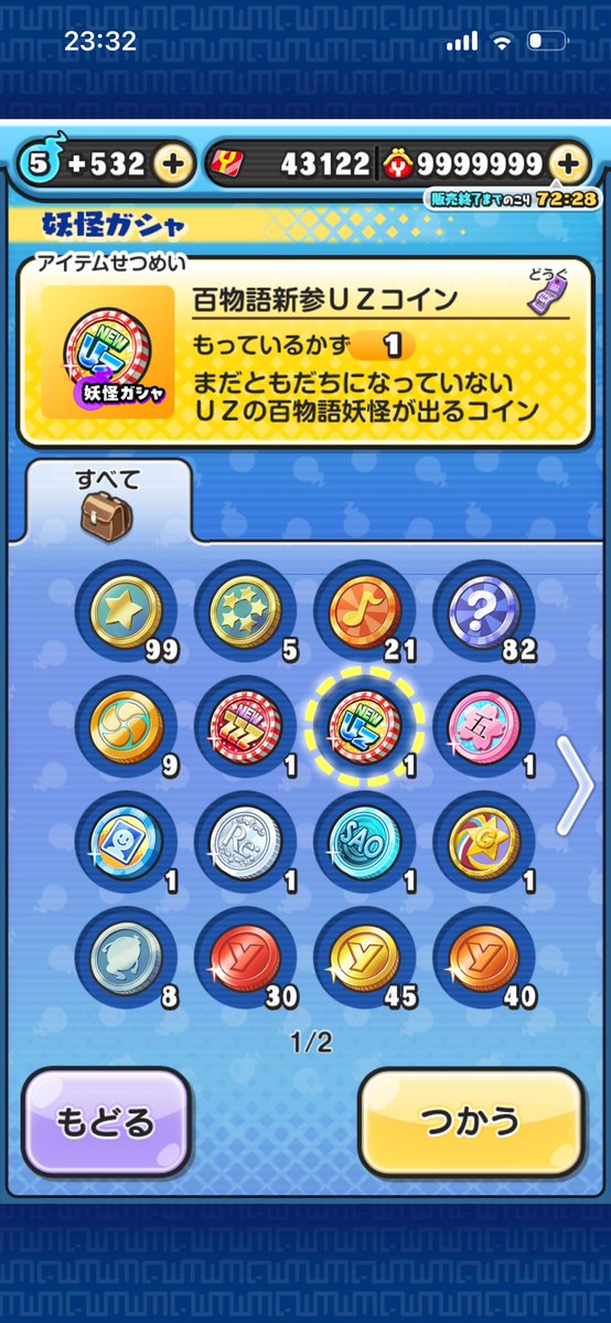 punioden_sub's tweet photo. そういえば引いてなかったからここでフラサマ花さか丸ぶち抜きます https://t.co/jhrWOE8IiS