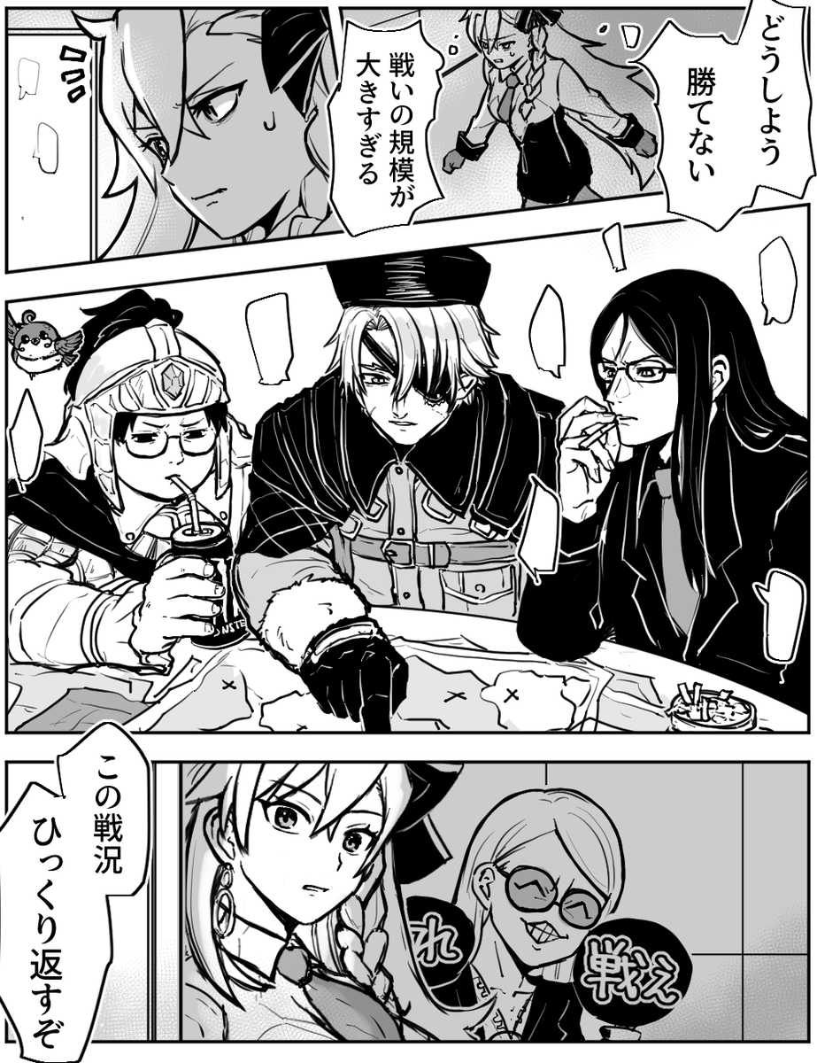 nikoxnikoxmark's tweet photo. 「いる」という妄想なら得意です https://t.co/FMtWtf2qwB