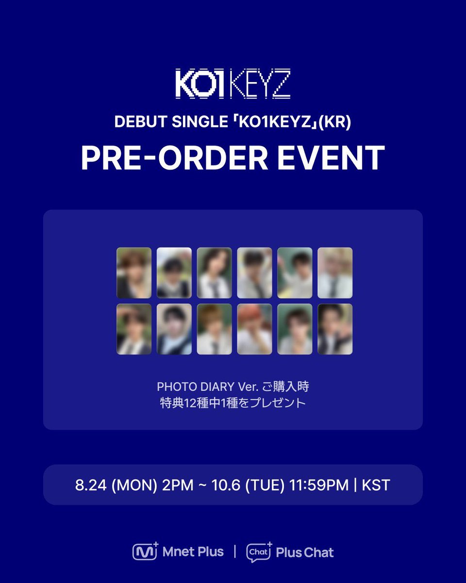 koukantori_'s tweet photo. KO1KEYZ 共同購入 枠募集しております

MnetPlus⇨PHOTO DIARY Ver.
MAKESTAR⇨KEYRING Ver.
各12枚セット予約予定

【譲】 照井、濱田、シンヘン 以外

2種まとめて可能な方優先
詳細はdmにてお伝えします
お気軽にお声掛けください🗝️ https://t.co/XSbXBj8bCC
