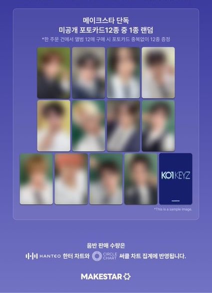koukantori_'s tweet photo. KO1KEYZ 共同購入 枠募集しております

MnetPlus⇨PHOTO DIARY Ver.
MAKESTAR⇨KEYRING Ver.
各12枚セット予約予定

【譲】 照井、濱田、シンヘン 以外

2種まとめて可能な方優先
詳細はdmにてお伝えします
お気軽にお声掛けください🗝️ https://t.co/XSbXBj8bCC