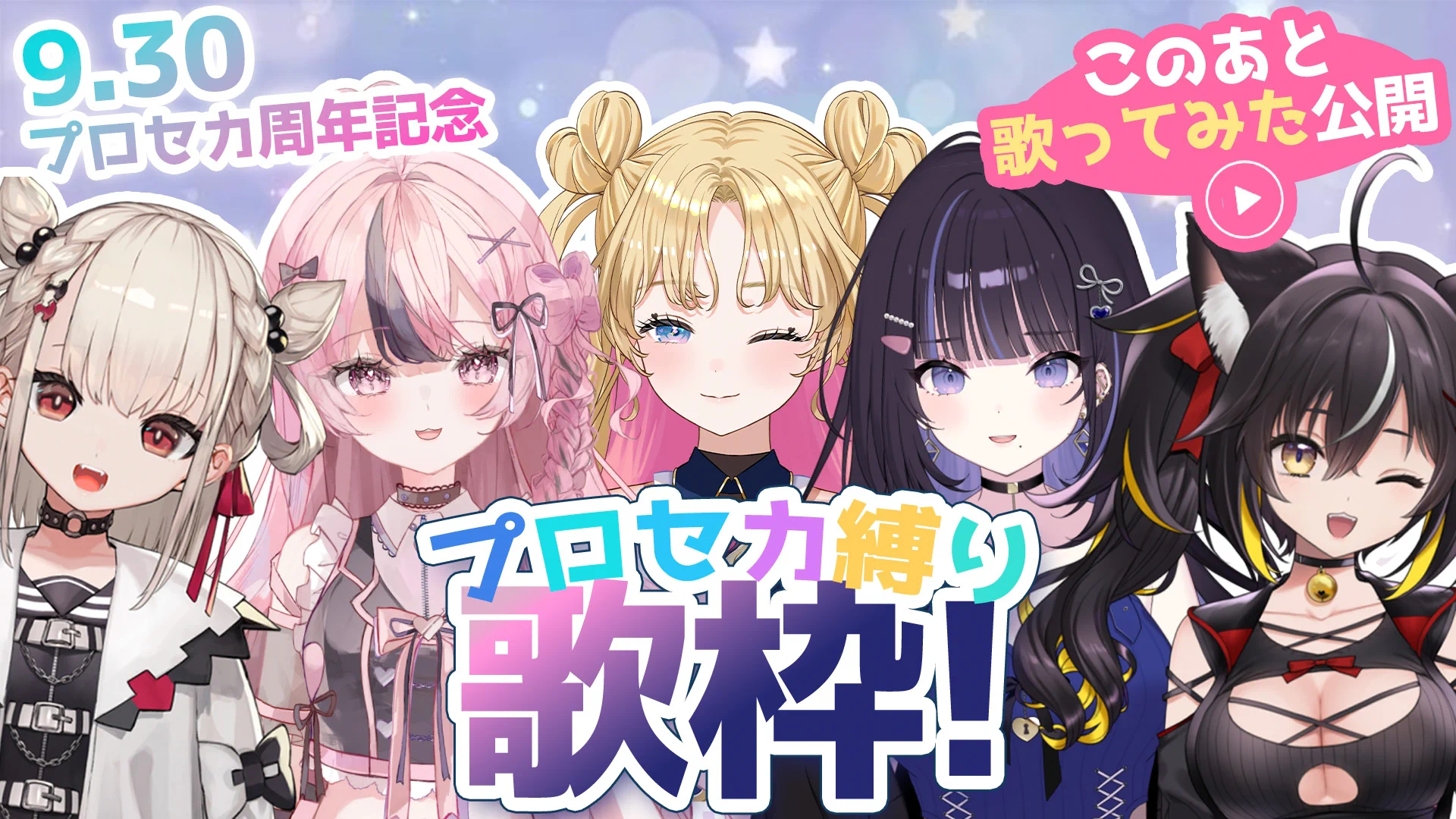 天湊なる🪄💖新人Vtuber on X: 