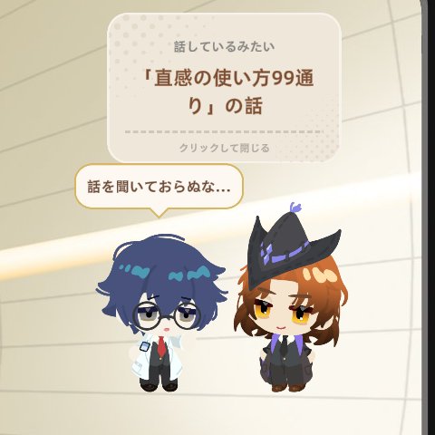 LC_mobclock's tweet photo. 話題が気になりすぎてずっと見守ってしまう https://t.co/SaaGtUZVkj
