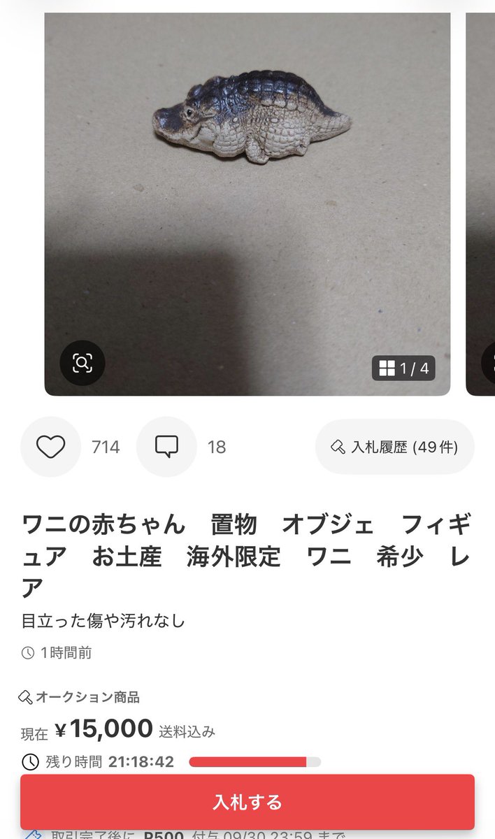 nuk_ikuray's tweet photo. なんか出かけて帰ってきたら手の届かないスターに成り上がってた
よかったね赤ちゃん　達者でね https://t.co/bZbywtMgJq