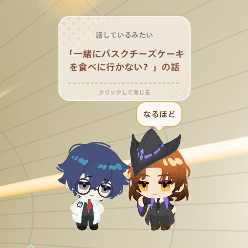 LC_mobclock's tweet photo. 話題が気になりすぎてずっと見守ってしまう https://t.co/SaaGtUZVkj