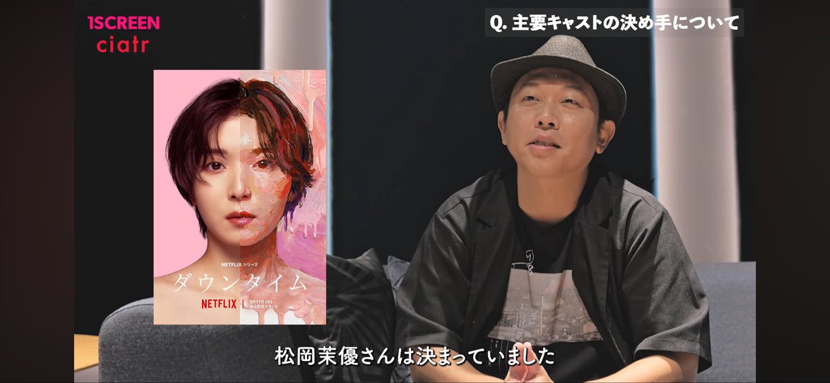 once_omayu_'s tweet photo. 松岡茉優さんだけ先にキャスティングが決まっていた
それも納得できるほどハマり役だった松岡さん。
というかどんな役も演技力でハマり役にするのが松岡茉優 https://t.co/EQOSepp9uZ