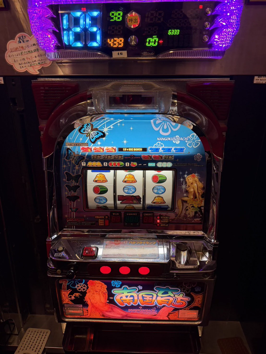 早い者勝ち　スロットカー　諸々6台:Used ＋オマケ Butterfly】スロット専門ゲームセンターバタフライ on X: 