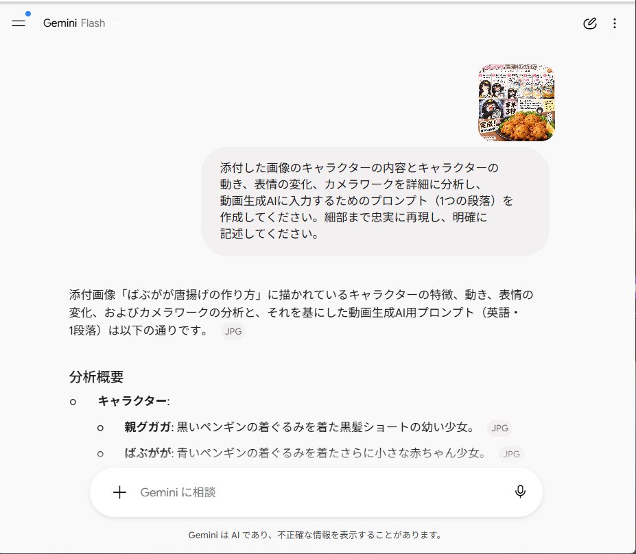 vroboros_'s tweet photo. ググガガ再現用のプロンプト
とりあえずこのプロンプトを何かのAIに入れれば作れるのか https://t.co/1uNLBFG1gd