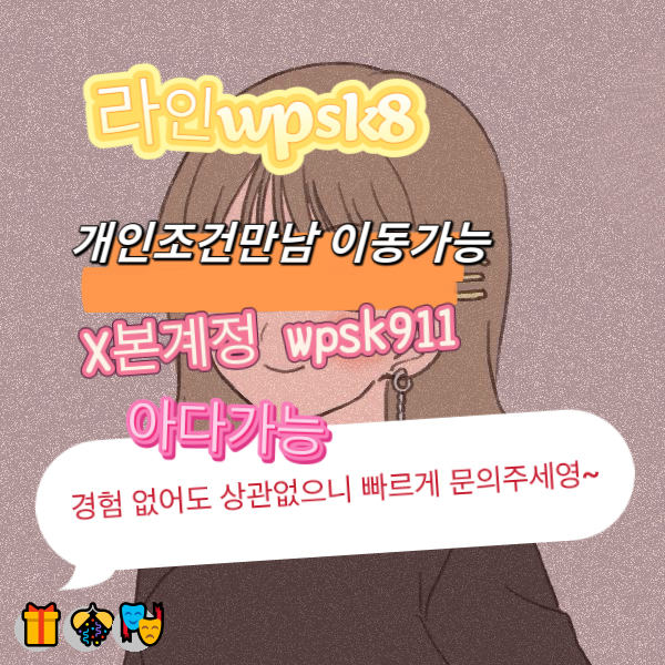 swann289003's tweet photo. 🍀놀고싶닥 아다가능🎉
#서울 #비떱 #로망트 https://t.co/kBlG1KFs3X