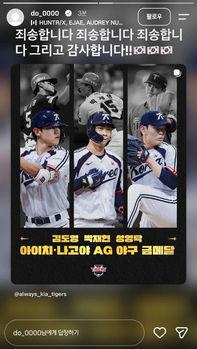 seyoissad's tweet photo. 보자마자 개터지고 바로
#김도영입덕 https://t.co/s9OjGlSlML