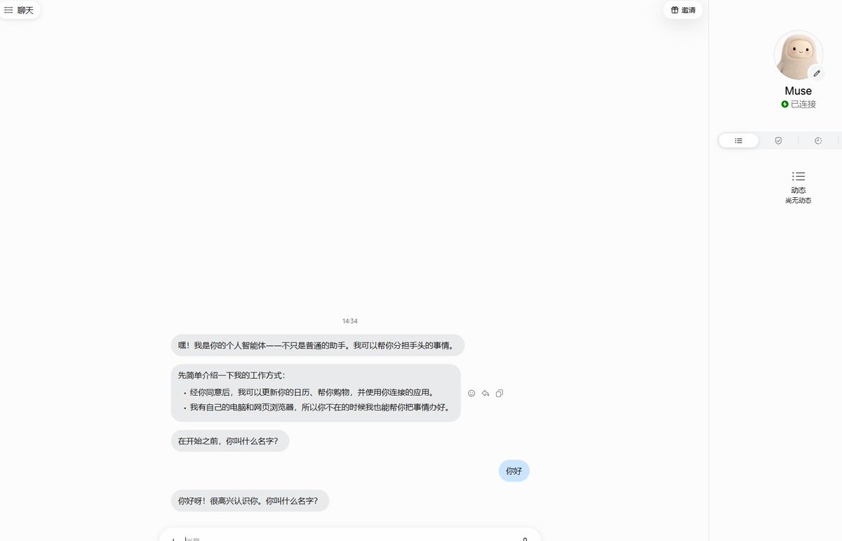 BeaBrant's tweet photo. 现在muse可以直接用邮箱注册了吗 https://t.co/n0UzRjONYd