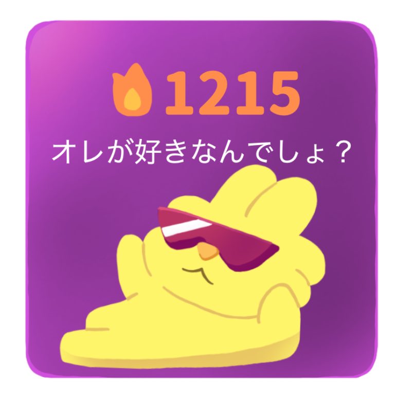 harusyan1030's tweet photo. https://t.co/JWpoJMBTrV