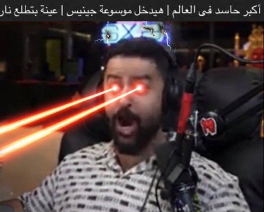 jlvli1's tweet photo. اسفه بس اذا صار شي وتفركشت الليله ترا انا حسدتكم
اللهم بلغت اللهم ف اشهد🙏🏻 https://t.co/xS2V9nZoUC