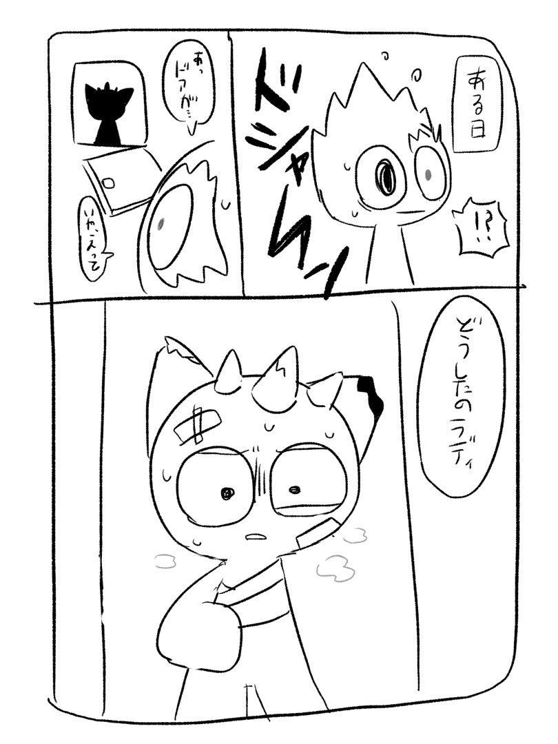 marurumaru_03's tweet photo. 結構前のボツ漫画もどきあげとこ… https://t.co/a9hxgD17w8