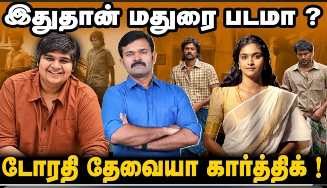 andhagan tweet picture