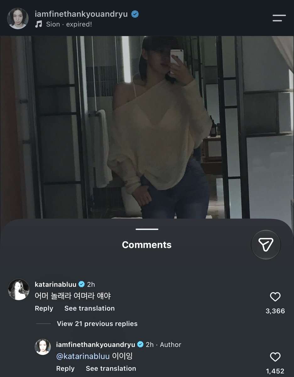 itzypopbase's tweet photo. aespa’s Karina playfully comments on ITZY’s Ryujin’s recent Instagram post:

Karina: “Oh my god, you startled me! Cover yourself up.” https://t.co/dsdeUgkywH