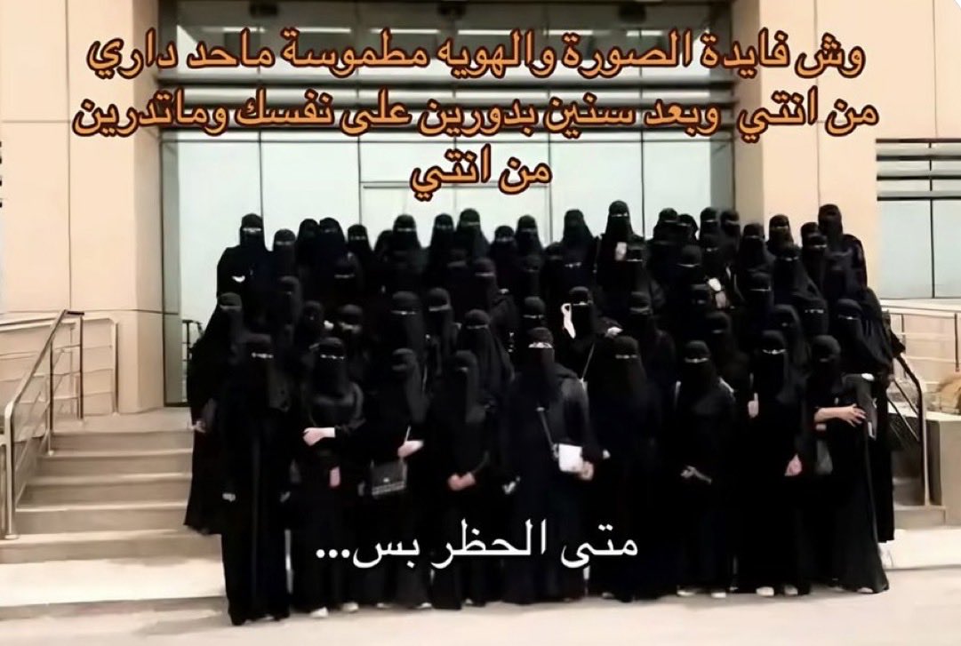 Onjoh1ae's tweet photo. 2036: ماما اي وحده انتي؟ 
👵: والله يا ماما ما اعرف https://t.co/6NXeUWlfbi