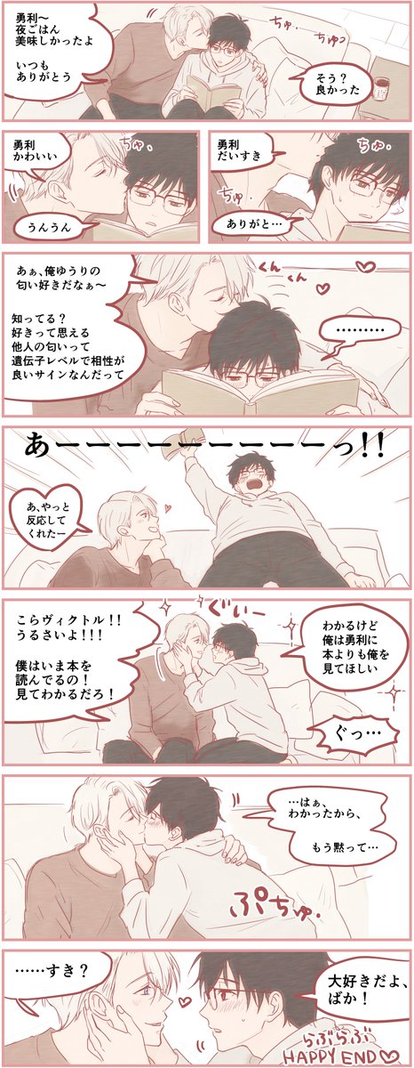 dokishka tweet picture
