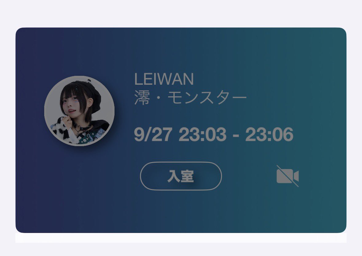 brkun's tweet photo. 🦇と久しぶりにお電話で話したら詰められました(?)。行かなすぎて次会ったら制裁されると思うので謝罪して許しを請おうと思います https://t.co/xEebCQmBQC
