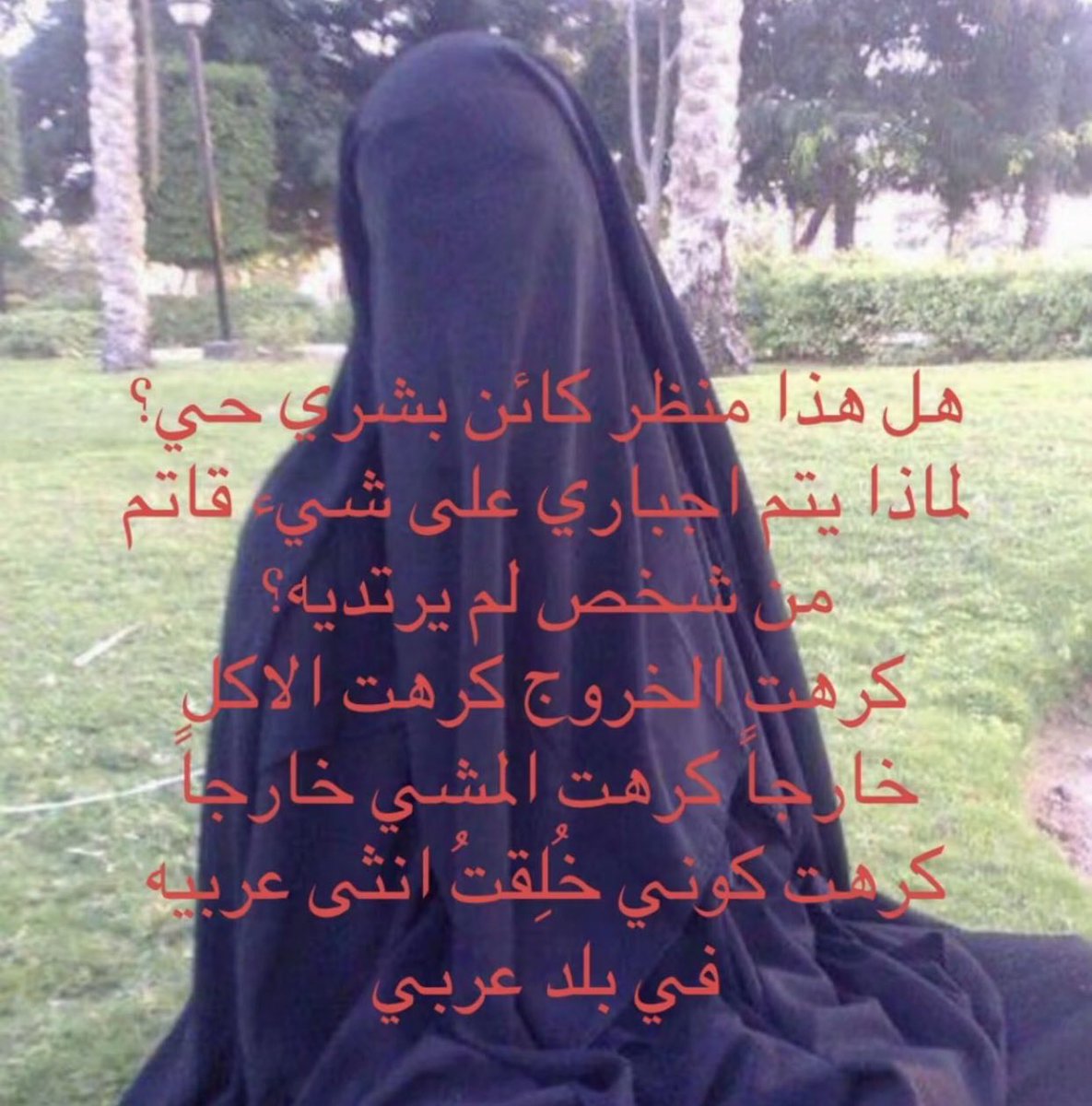 eiunor's tweet photo. #٢٠٣٠_بلا_نقاب https://t.co/J3S5m873Zp