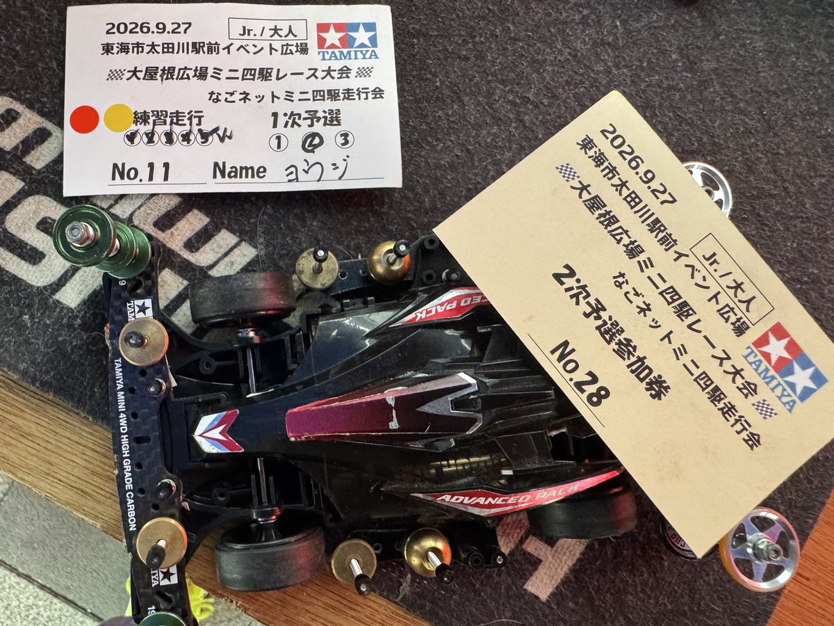 gwhv0b's tweet photo. 今日はなごねこさん開催、中日新聞杯B-MAXクラスチケット戦に参加して来ました。
結果は一次予選勝ち上がりの二次予選速度負け🙇
皆さん本当に上手い💦
改めてB-MAXの楽しさを実感しました

会場には東海市非公式鉄剛戦士トウカイザーが来場。一緒に撮影撮影も📷

スタッフの皆さんお疲れ様さまでした https://t.co/15YEJOf3tX